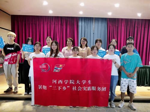 青春助農，聚力共行——經濟管理學院暑期社會實踐服務團助力鄉村社會經濟咨詢服務紀實