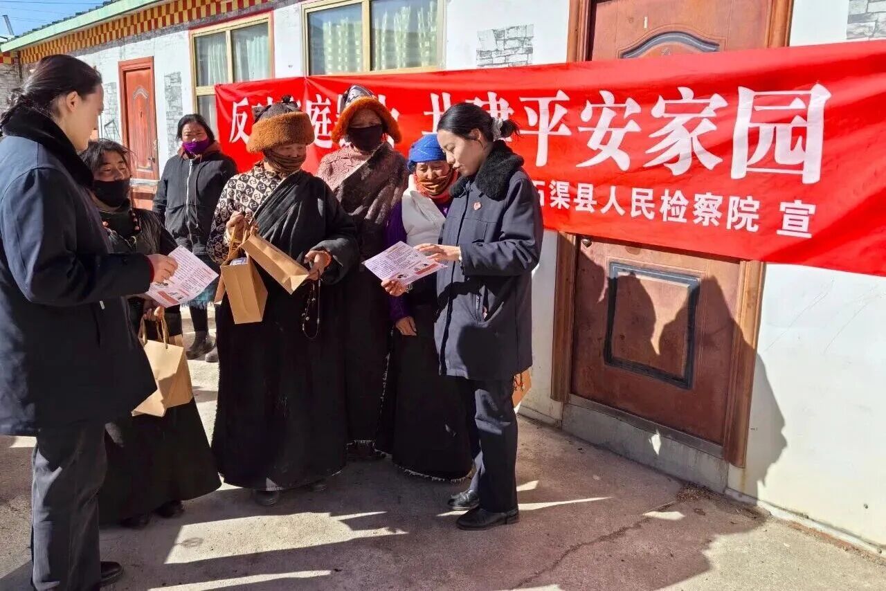 甘孜檢察一周視點 | 陽光下的檢察作為與民生守護